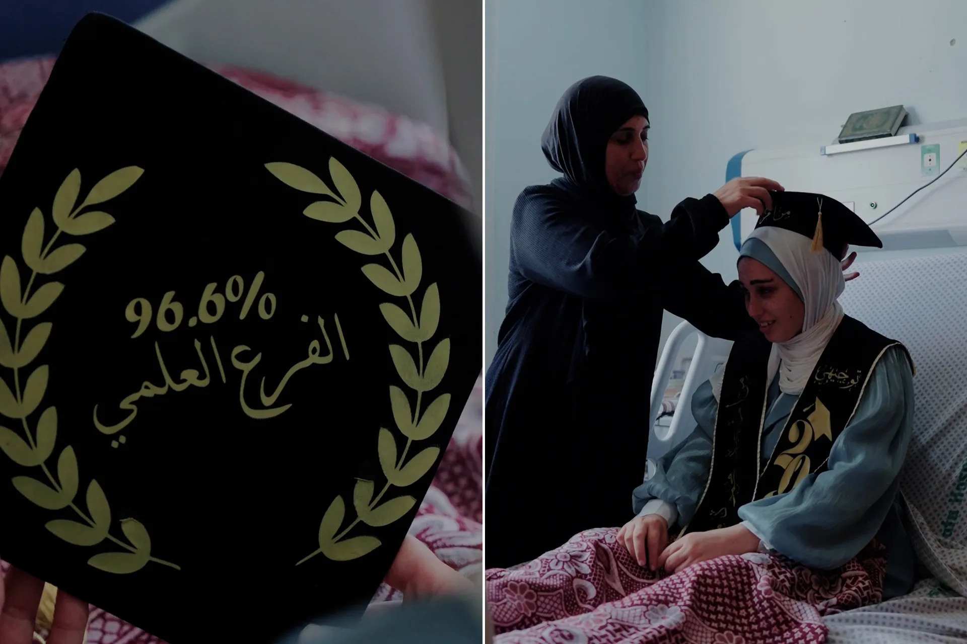 بمعدل 96.6.. مرام تتحدى الشلل وتتفوق بالثانوية الفلسطينية