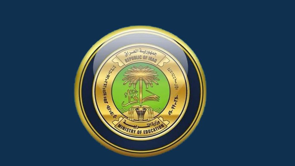 التربية تطلق خدمة الكترونية لغلق المؤسسات الأهلية عبر منصة أور