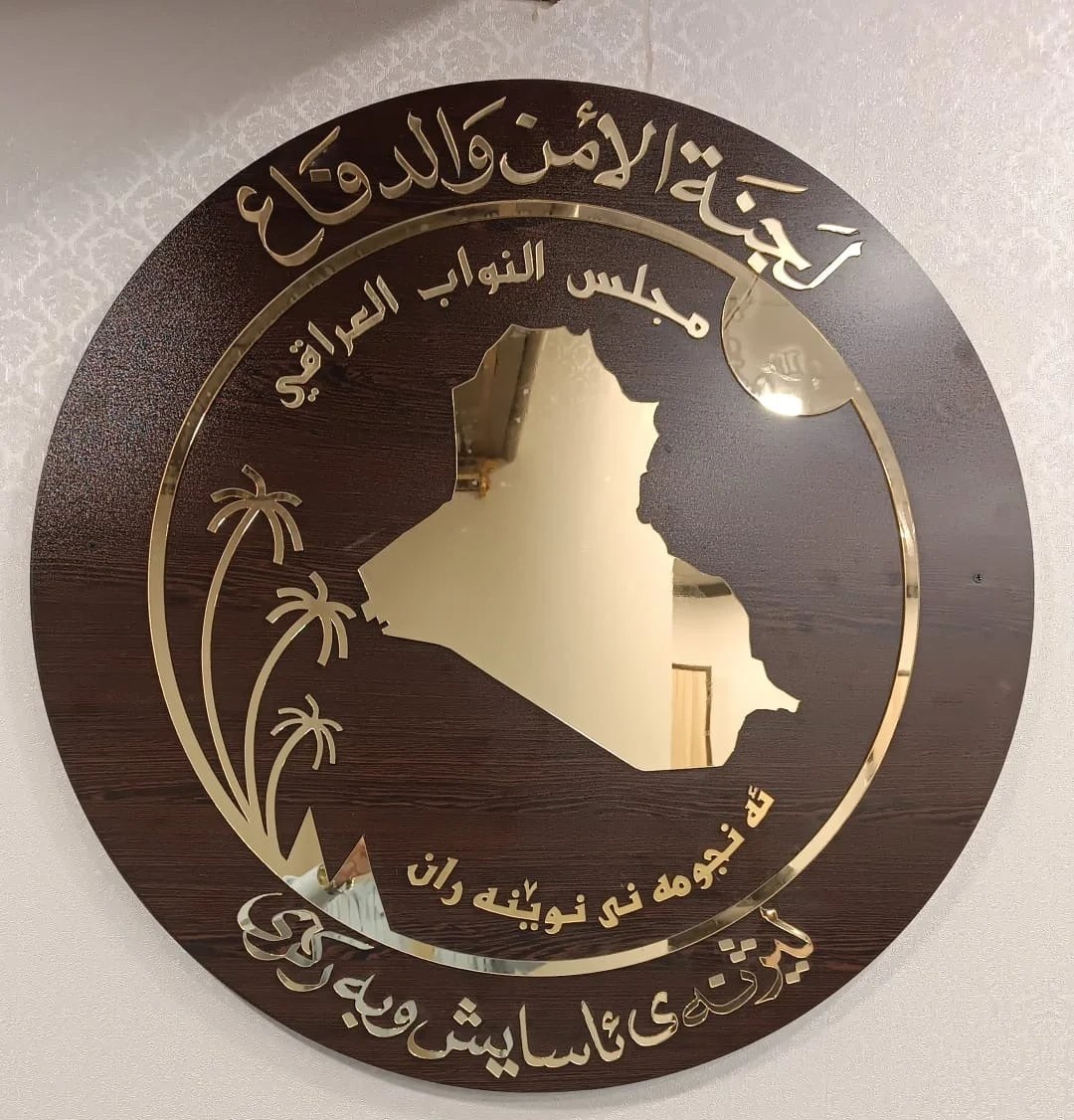 الامن النيابية تدين العدوان وتدعو لحماية سيادة العراق وأجوائه