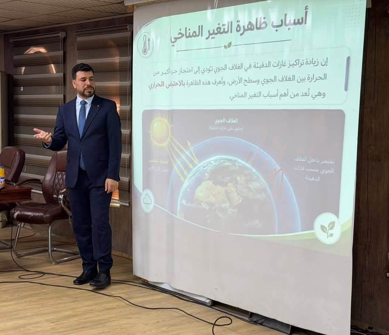 دار الثقافة والنشر الكوردية تبحث تداعيات التغير المناخي وتأثيره في الأنظمة البيئية