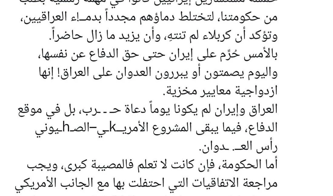 النائبة نور عادل: العراق وإيران اختارا الدفاع ولم يكونا طرفاً في إشعال الحروب