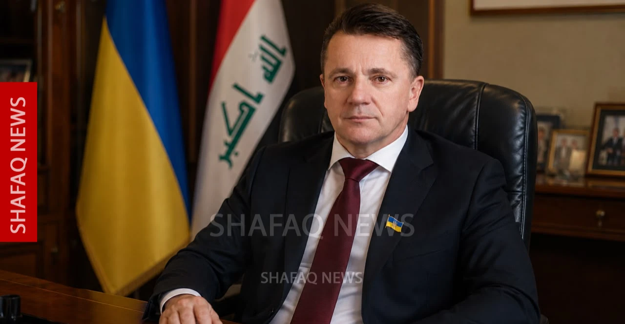 سفير أوكرانيا لشفق نيوز: بغداد لم تقدم دليلاً على اتهامات "الخلايا" وننتظر نفياً رسمياً