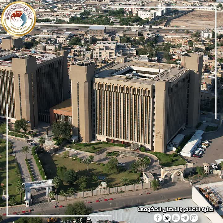 التعليم تعلن تمديد التقديم الى استمارتي تعديل الترشيح وقبول خريجي السنة السابقة للسنة الدراسية 2027/2026