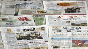 صحف الخميس تولي اهتماما لموجة الاستنكارٍ الرسميٍّ والشعبيٍّ احتجاجا على العدوان الامريكي السعودي على مقرات الحشد الشعبي