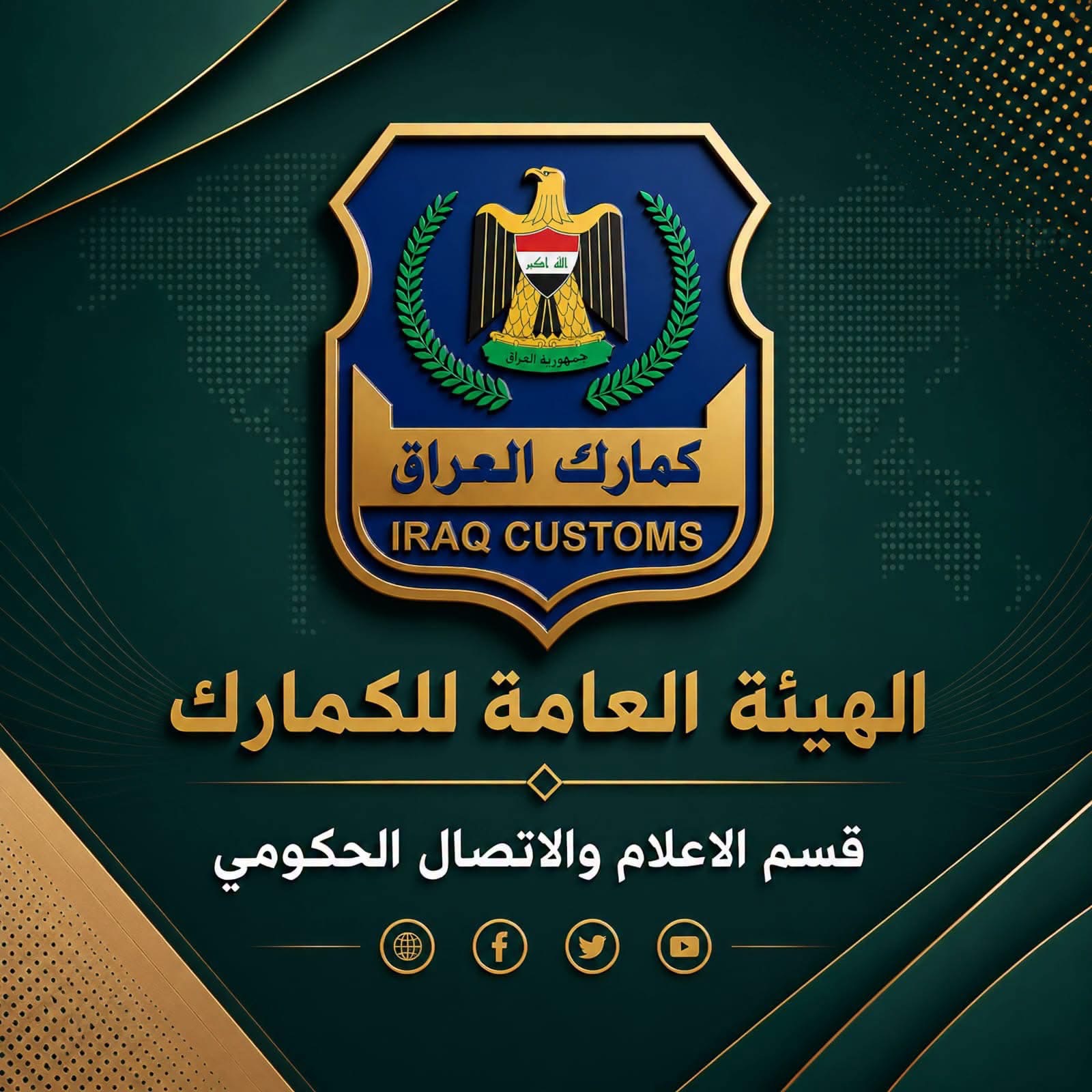 الهيئة العامة للكمارك تنفي إعفاء منظومات الطاقة الشمسية من الرسوم والضرائب بنسبة 100%