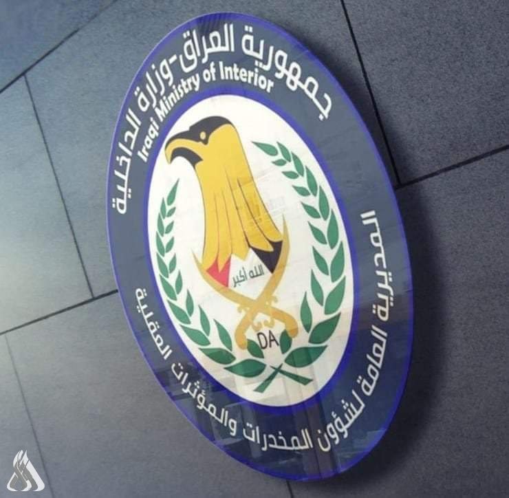شؤون المخدرات: ضبط 125 كغم من حبوب الكبتاجون والقبض على متهمين في الديوانية