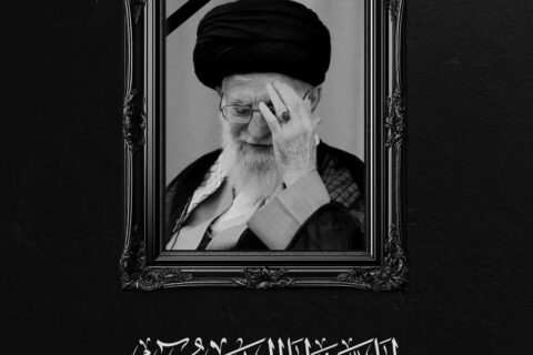 التلفزيون الايراني يعلن رسميا عن استشهاد السيد علي الخامنئي
