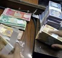العمل تعلن صرف رواتب العمال المتقاعدين المضمونين لشهر آب 2026 في بغداد والمحافظات