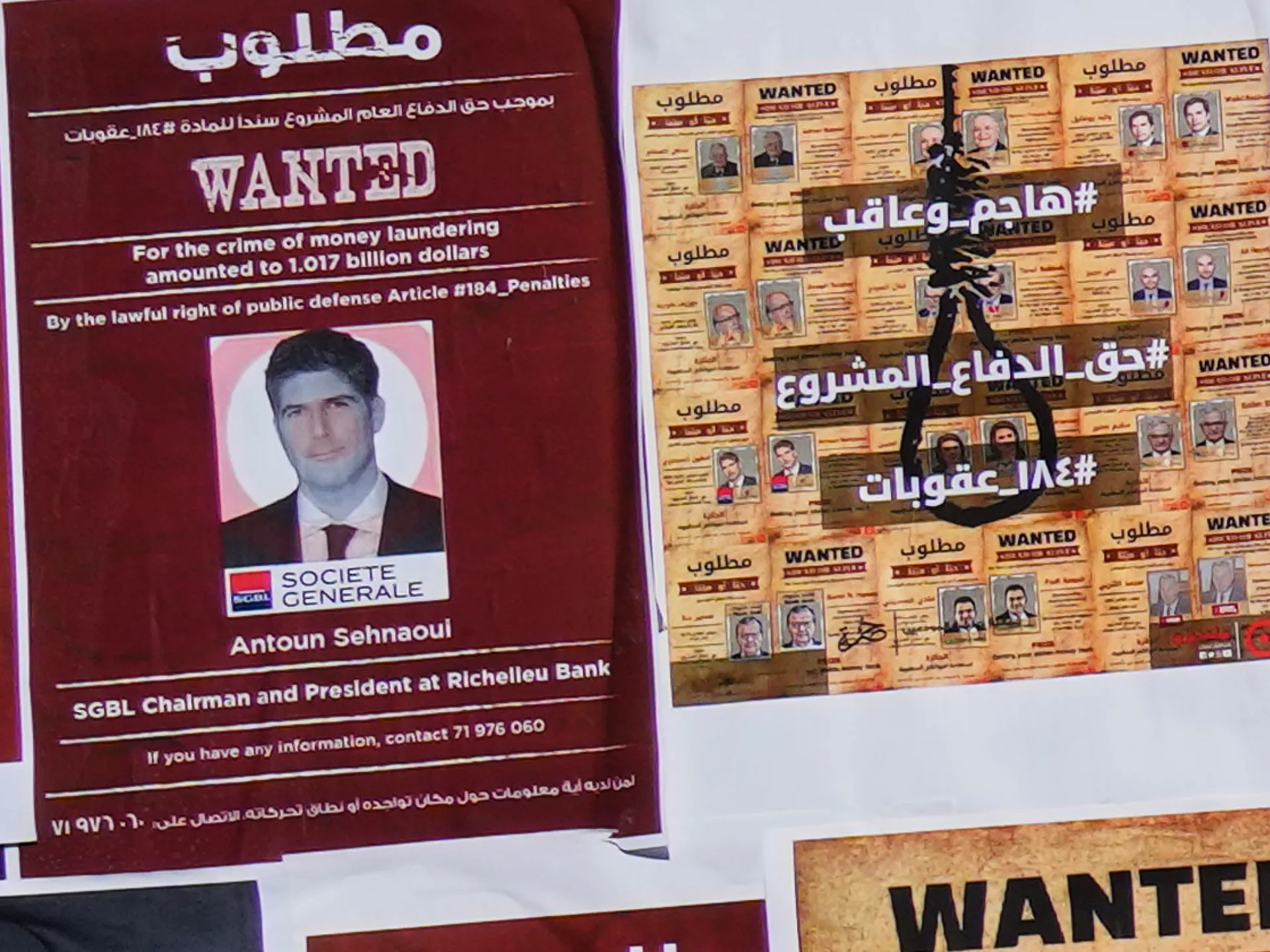 ظهر في عشاء مع نتنياهو.. القضاء اللبناني يلاحق رجل الأعمال أنطون صحناوي