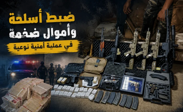 النزاهة تضبط مليارين و(500) مليون دينار في منزل مسؤول بصلاح الدين