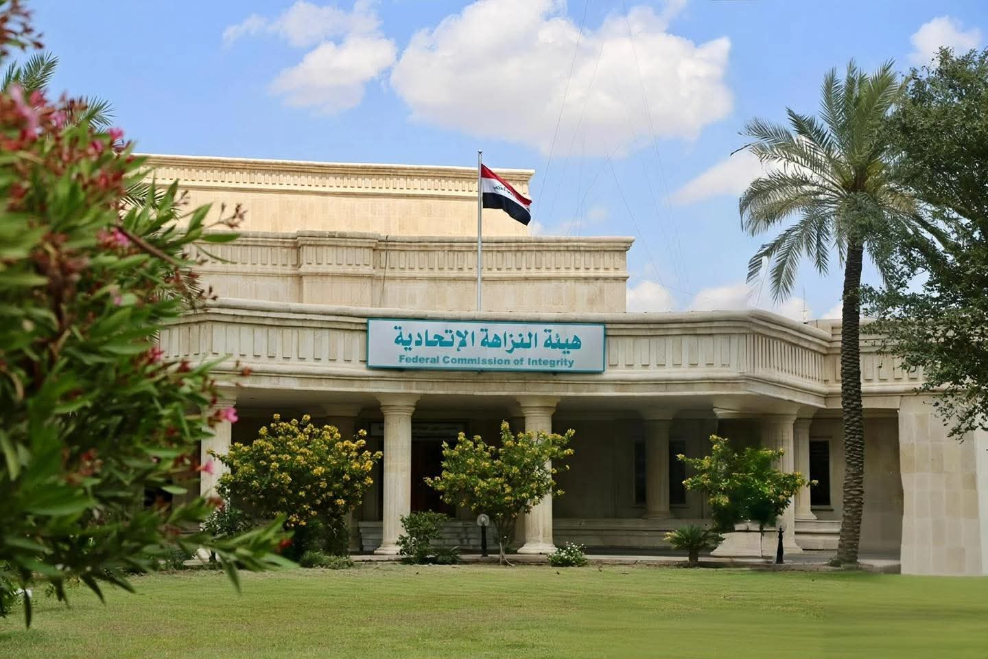 النزاهة تطيح بمسؤولين في بلدية الديوانية