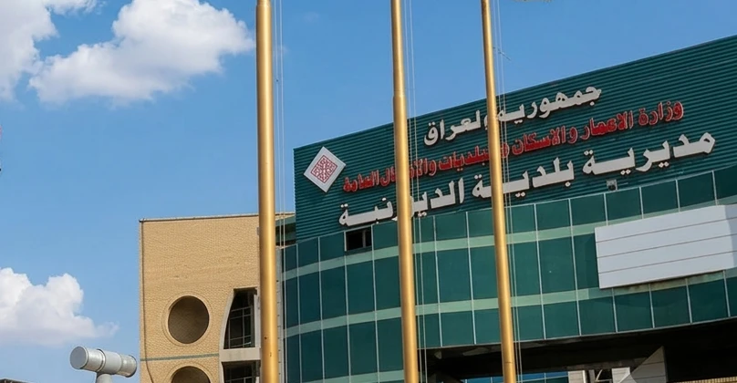 تفكيك شبكة فساد كبرى في بلدية الديوانية..  30 أمر قبض وتفتيش تطال مسؤولين سابقين وحاليين