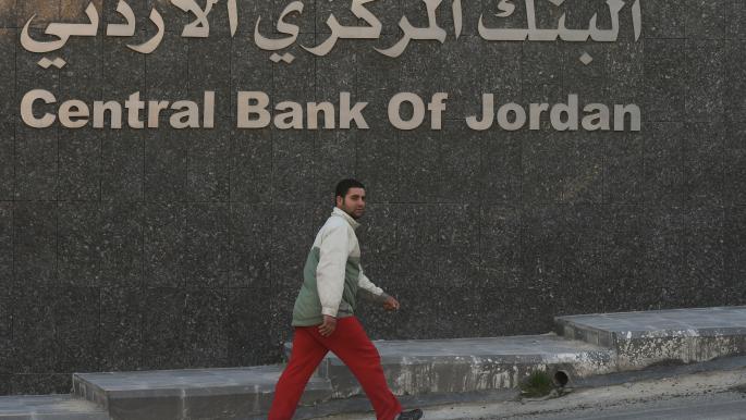 الأردن يثبت الفائدة واحتياطياته الأجنبية تقفز إلى 26 مليار دولار