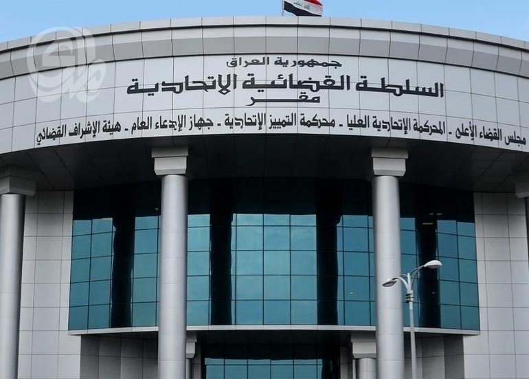 الاتحادية العليا تبطل نصا في قانون مؤسسة الشهداء لمخالفته الدستور