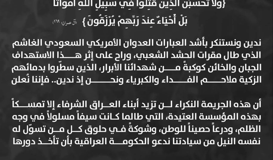 المحياوي يدعو الحكومة إلى اتخاذ موقف حقيقي للرد على العدوان الأمريكي والسعودي الغاشم