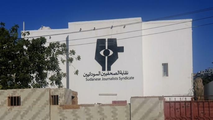 تدهور صحة صحافيات سودانيات اعتقلتهنّ "الدعم السريع"