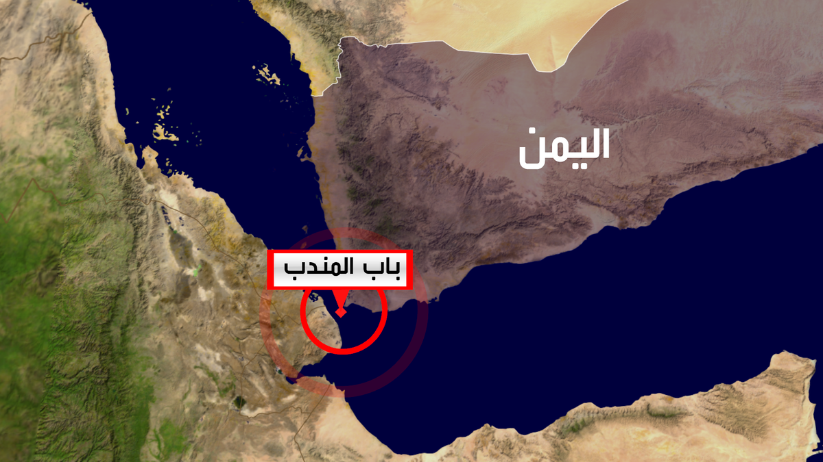 السعودية تعلن إنشاء تحالف لتأمين الملاحة في باب المندب والبحر الأحمر