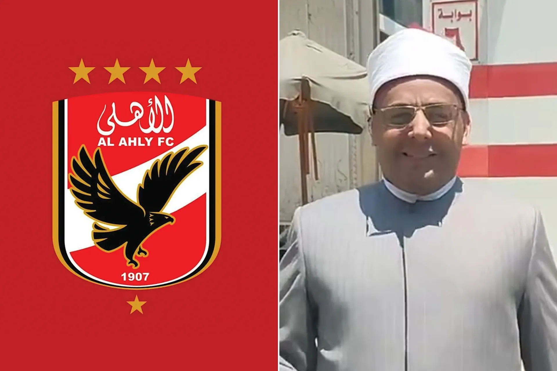 الأوقاف المصرية تحقق مع إمام بالزي الأزهري بسبب النادي الأهلي