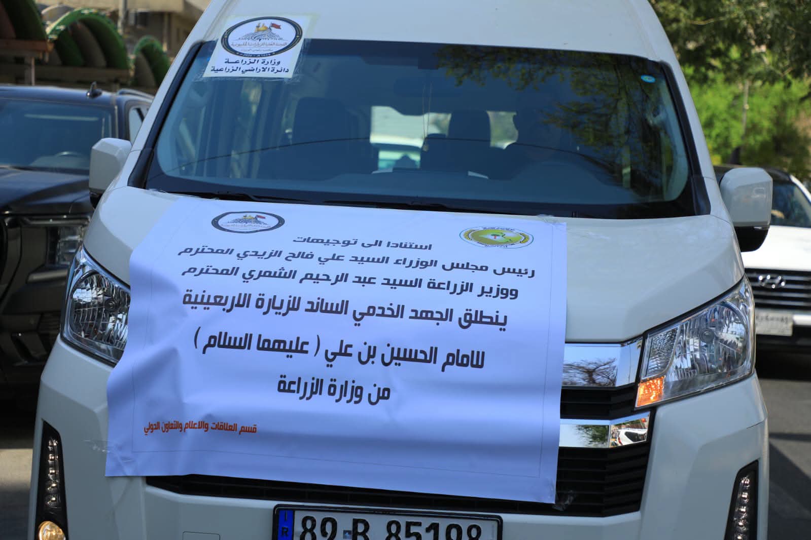 وزارة الزراعة تستنفر كوادرها لخدمة زوار أربعينية الإمام الحسين (عليه السلام)