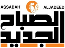 العراق بطلا للعرب بالجودو البارالمبي للمرة الثانية توالياً
