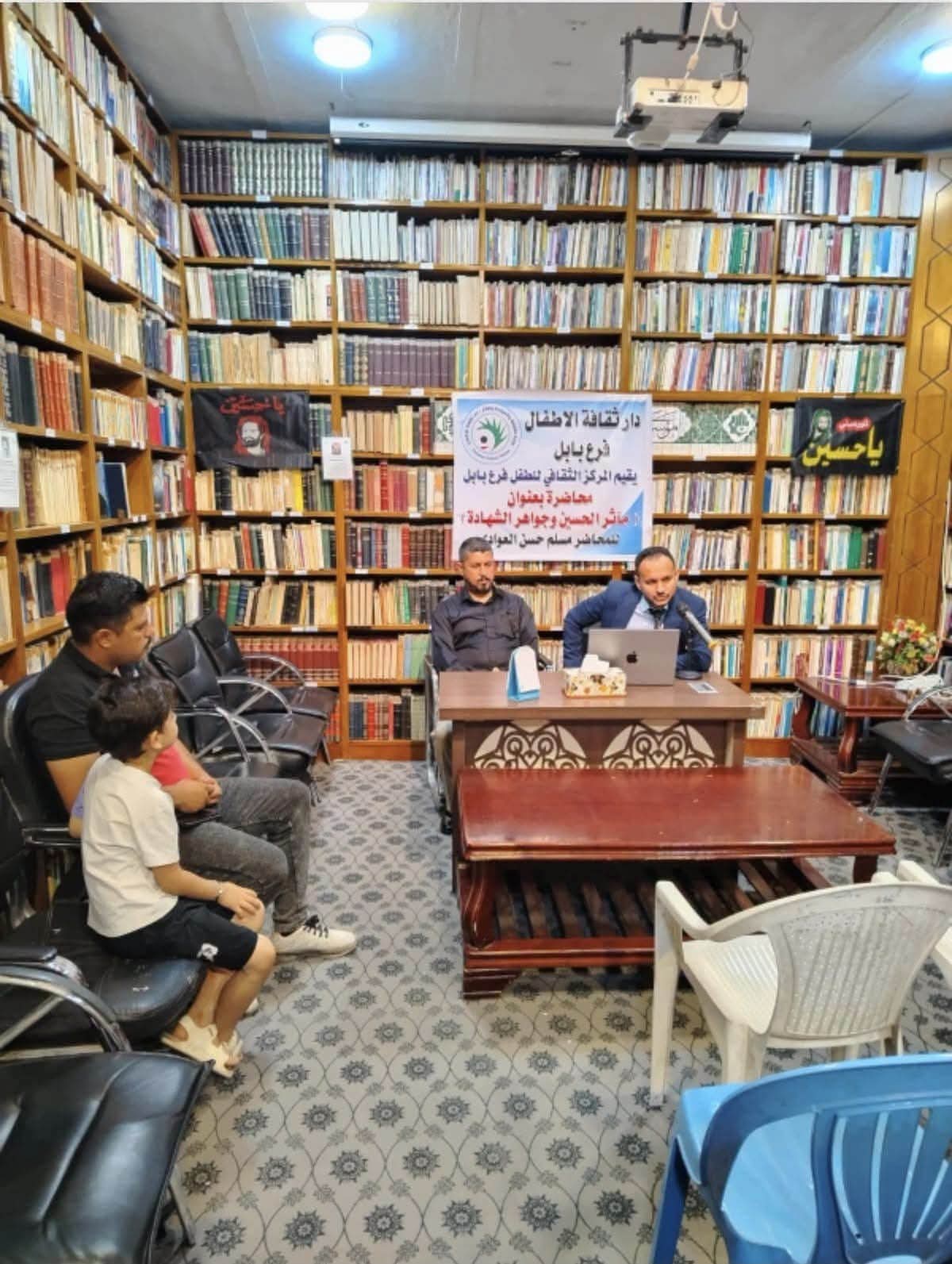 دار ثقافة الأطفال تنظّم أصبوحات ثقافية في أربع محافظات عن مبادئ الامام الحسين (ع)