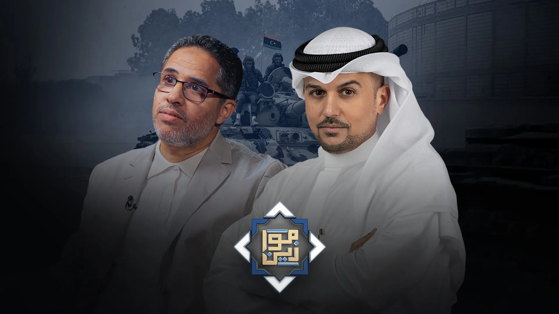 لعنة الجغرافيا والنفط.. هل تنجو ليبيا من شبح التقسيم؟
