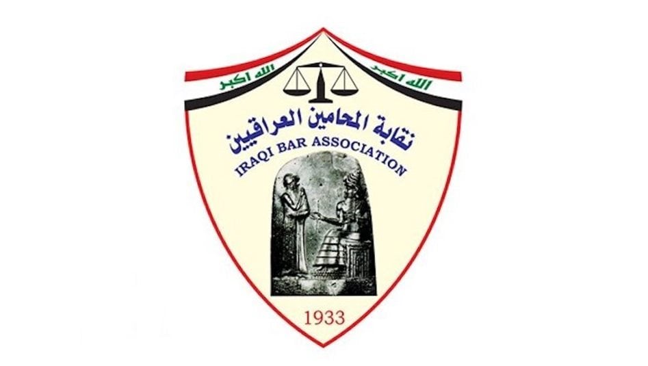 نقابة المحامين تقرر تأجيل قبول انتماء المتقاعدين من الوظائف ذات الصلة بالمحاماة لمدة 3 سنوات