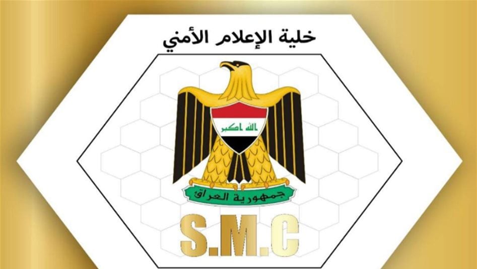 الإعلام الأمني بشأن حصر السلاح بيد الدولة: يمضي وفق مراحل مؤسساتية