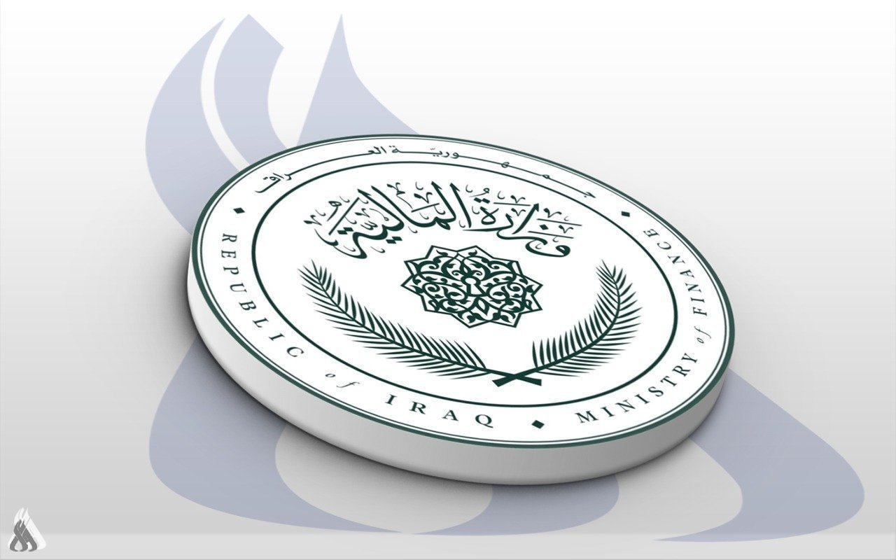 وزارة المالية: إعادة أكثر من 3 تريليونات دينار لحساب الخزينة العامة