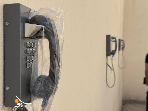 العدل تعلن نصب 240 كابينة اتصال في سجن التاجي المركزي