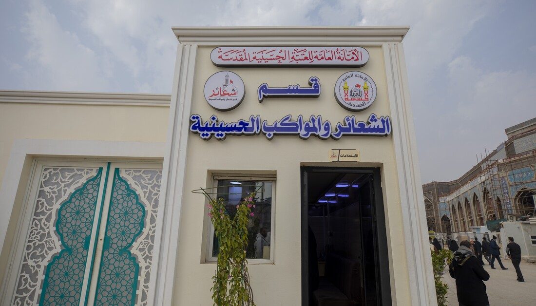 العتبة الحسينية تعلن تسجيل 16 الف موكب خدمي خلال زيارة الأربعين في كربلاء
