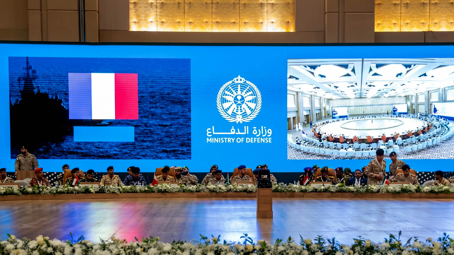 الرياض تحتضن إعلان تأسيس تحالف بحري دفاعي متعدد الجنسيات لحماية الملاحة الدولية