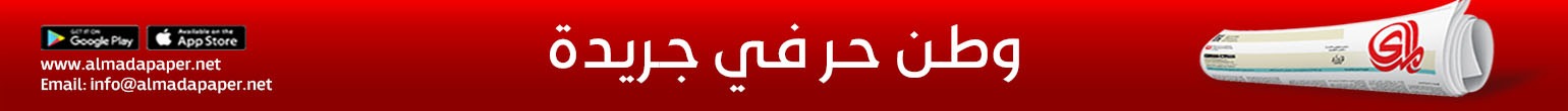 النزاهة تضرب "شبكة المليارات" في الديوانية وتطيح بمديرين حاليين وسابقين