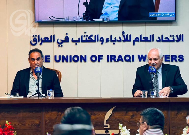 الاتحاد العام للأدباء والكتاب في العراق يحتفي بتجربة الشاعر هادي الحسيني