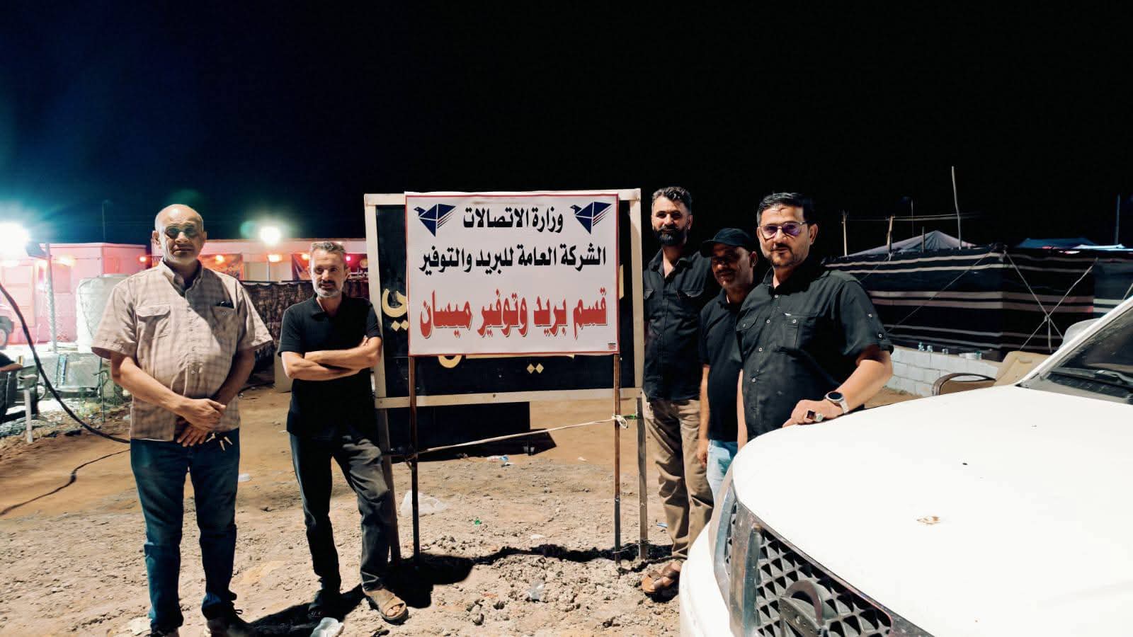 قسم بريد وتوفير بابل يقيم موكباً خدمياً للزائرين