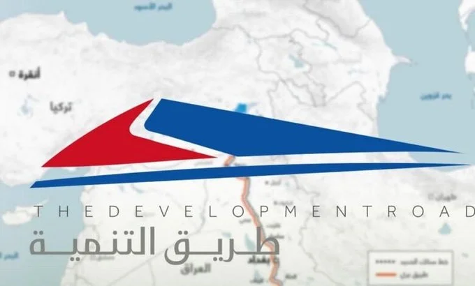 العراق يعلن الاتفاق على إطلاق التنفيذ في مشروع طريق التنمية