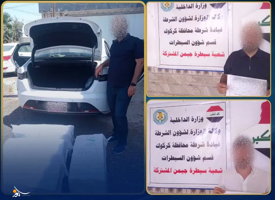 ضبط مليار و500 مليون دينار بإحدى سيطرات كركوك